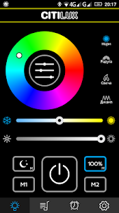 Программа CITILUX LIGHT & MUSIC на Андроид - Новый APK
