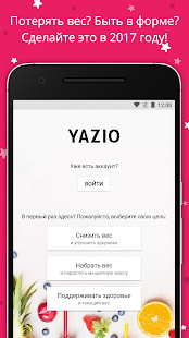 Программа Счетчик калорий и дневник питания от YAZIO на Андроид - Новый APK
