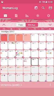 Программа WomanLog календарь на Андроид - Полная версия
