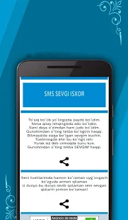 Программа SMS Sherlar на Андроид - Открыто все