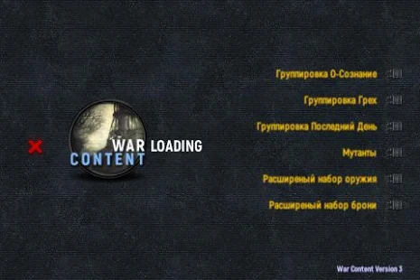  War Content   -  