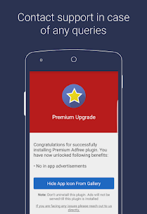 Программа Premium Adfree на Андроид - Обновленная версия