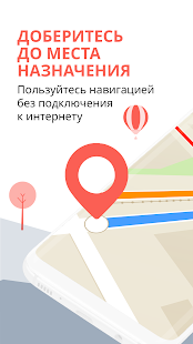  Karta GPS    -  APK