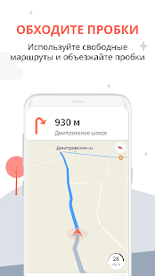  Karta GPS    -  APK