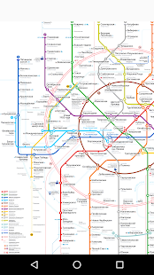 Программа Карта метро Москвы на Андроид - Открыто все