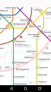 Программа Карта метро Москвы на Андроид - Открыто все