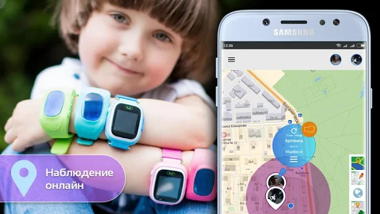  Step By Step - For Smart Baby Watch 0+   -  
