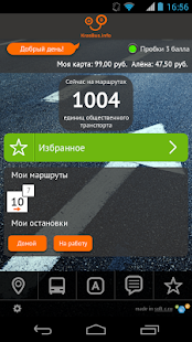 Программа KrasBus - Транспорт Красноярск на Андроид - Новый APK