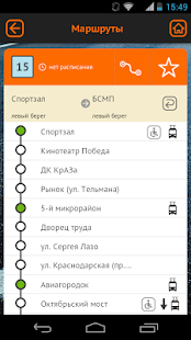 Программа KrasBus - Транспорт Красноярск на Андроид - Новый APK