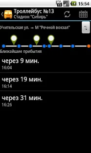 Программа Транспорт Новосибирска на Андроид - Новый APK