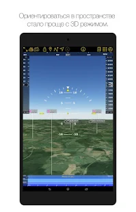  Air Navigation Pro   -  