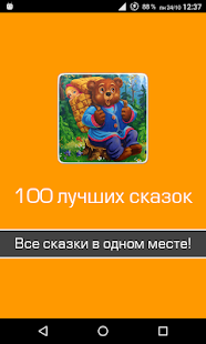  100      -  