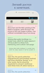 Программа PocketBook Reader -  читалка epub, fb2, pdf, mobi на Андроид - Новый APK