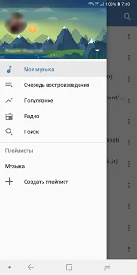 Программа Аудио Менеджер для ВКонтакте на Андроид - Новый APK
