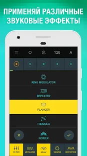 Программа Драм Пад - Beat Maker Go на Андроид - Обновленная версия
