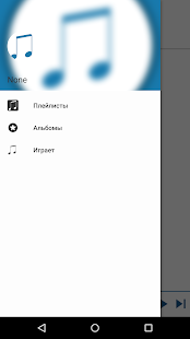 Программа Плеер для ВК под телефон на Андроид - Новый APK