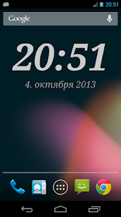 Программа Виджет DIGI Clock на Андроид - Новый APK