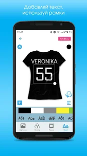 Программа Vsemayki.ru - Одежда с крутыми принтами на Андроид - Новый APK