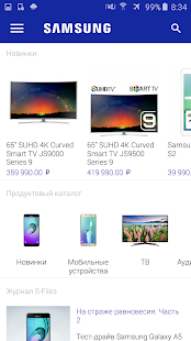 Программа Магазин Samsung на Андроид - Обновленная версия