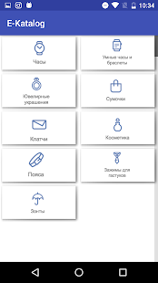 Программа E-Katalog на Андроид - Новый APK