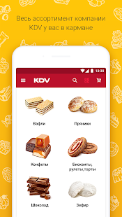 Программа KDV  на Андроид - Обновленная версия
