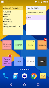 Программа ColorNote блокнот заметки на Андроид - Новый APK