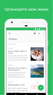  Evernote   -  APK