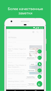  Evernote   -  APK