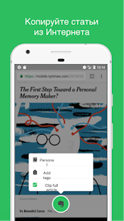  Evernote   -  APK