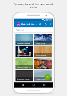  Trello   -  APK