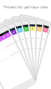 Программа Мои заметки - Блокнот на Андроид - Обновленная версия