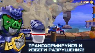  Angry Birds Transformers     -  