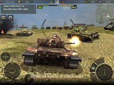  Grand Tanks:       -  