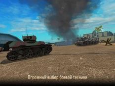  Grand Tanks:       -  