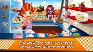  Cooking Tale -       -  