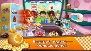  Cooking Tale -       -  