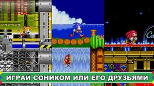  Sonic The Hedgehog 2     -  