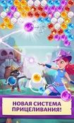  Bubble Witch 3 Saga     -  