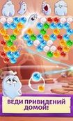  Bubble Witch 3 Saga     -  