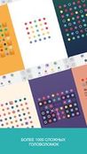  Two Dots     -  