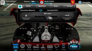 Игра Tuner Life Online Drag Racing на Андроид  бесплатно - Открыто все