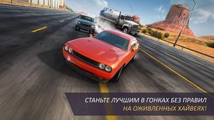  CarX Highway Racing     -  