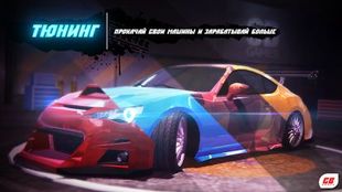 Игра Unreal Drift Online Car Racing на Андроид  бесплатно - Открыто все