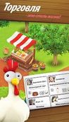  Hay Day     -  