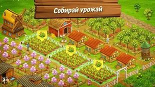  Big Farm: Mobile Harvest     -  