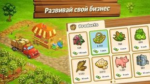  Big Farm: Mobile Harvest     -  