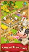  Village and Farm     -  
