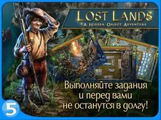  Lost Lands: Mahjong     -  