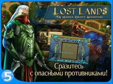  Lost Lands: Mahjong     -  