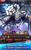  Monster Warlord     -  
